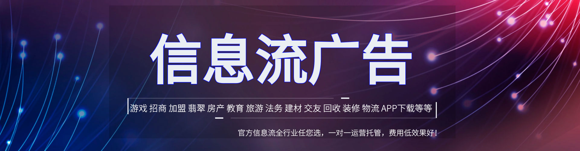 珲春微信信息流