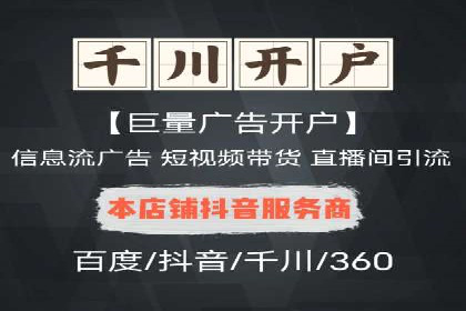 百度信息流广告投放技巧：实战案例分析