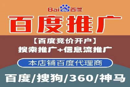 竞价排名与内容营销的结合案例